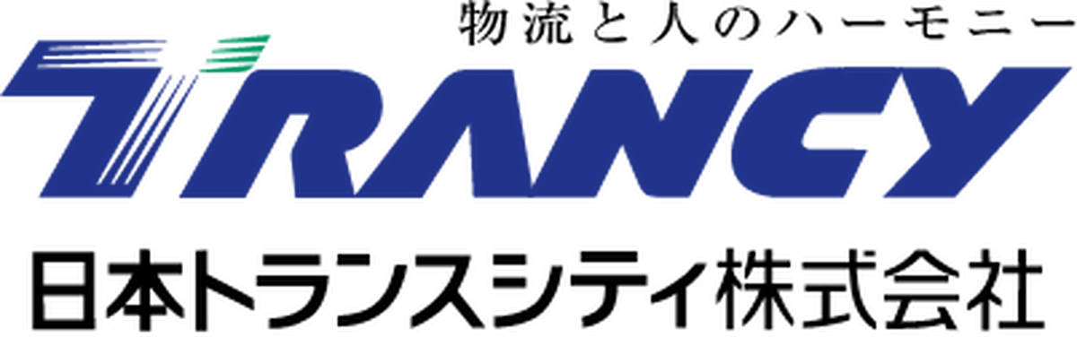 日本トランスシティ株式会社